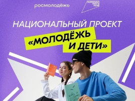 Образование в Липецкой области выходит на новый уровень! Образование в Липецкой области выходит на новый уровень!.