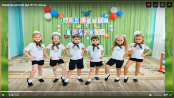 Команда "Ребята -эколята" Команда "Ребята -эколята".